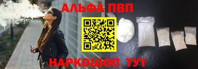 бошки Малгобек