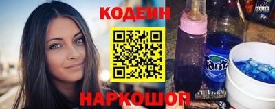 MESCALINE Мариинск