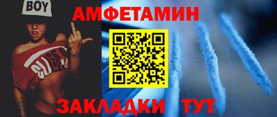 прущий лед Малоярославец