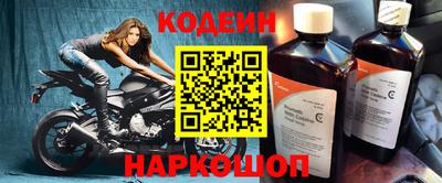 MESCALINE Мариинск