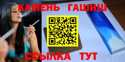 бошки Малгобек