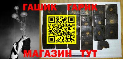 бошки Малгобек