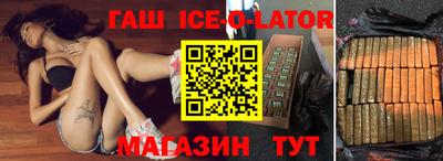 прущий лед Малоярославец