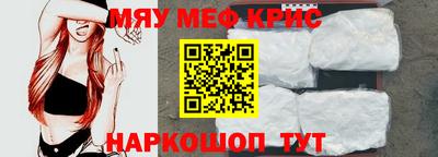 MESCALINE Мариинск