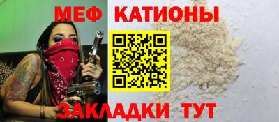 MESCALINE Мариинск