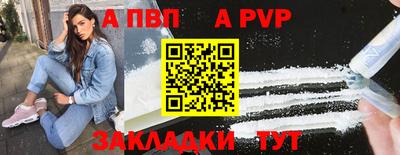 прущий лед Малоярославец