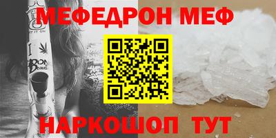 прущий лед Малоярославец