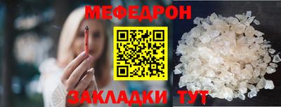 MESCALINE Мариинск