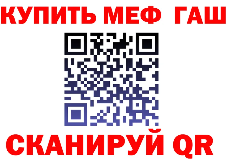 Канабис план сайт shop OMG Бузулук
