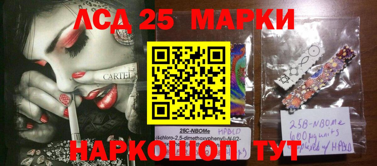 Лсд 25 экстази ecstasy  Лсд 25 экстази кислота  ЛСД экстази  Бузулук  Вход с VPN 