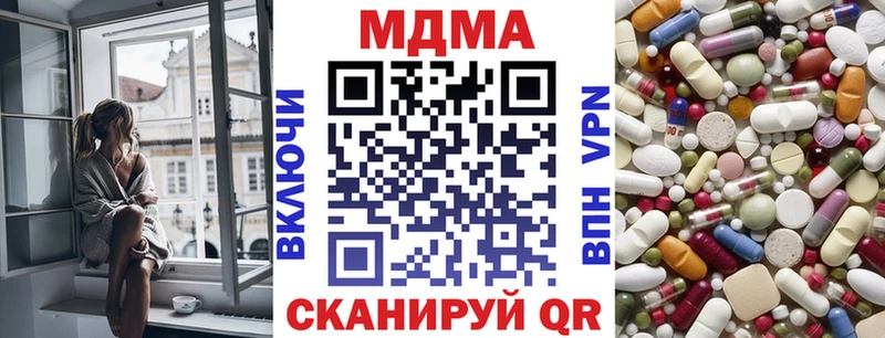 MDMA Molly  даркнет официальный сайт  Бузулук  даркнет сайт 