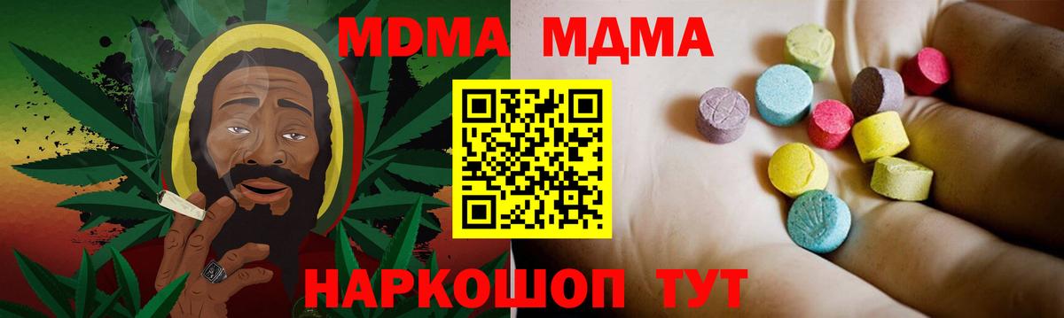 МДМА VHQ Бузулук