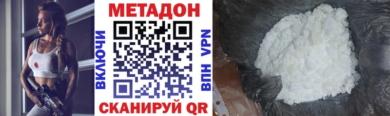 где можно купить наркотик  Бузулук  МЕТАДОН мёд 
