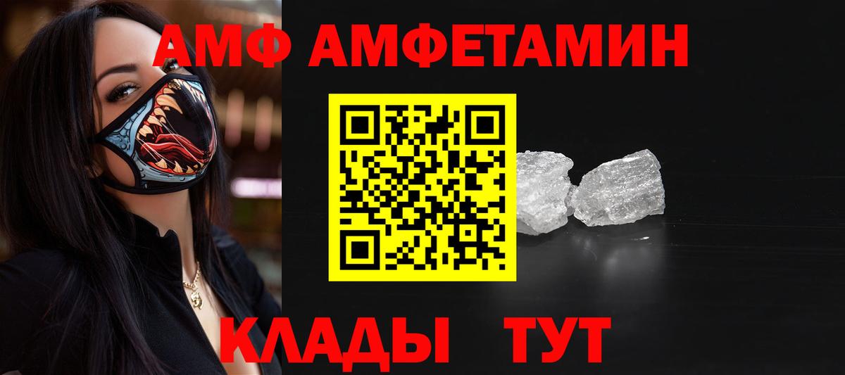 МЕТАМФЕТАМИН витя  МЕТАМФЕТАМИН  Бузулук  МЕТАМФЕТАМИН витя  Вход с VPN 