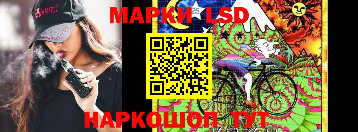 Марки NBOMe  Марки 25I-NBOMe 1,8мг  закладки  Бузулук  Вход с VPN 