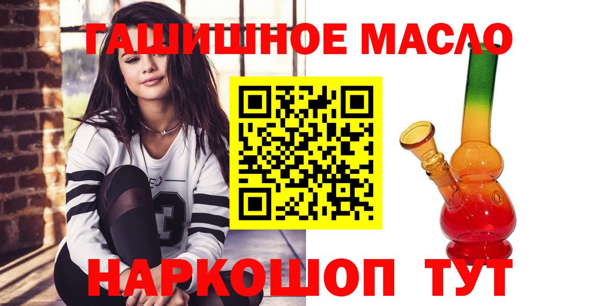 ТГК вейп с тгк  Вход с VPN  Бузулук  ТГК жижа 