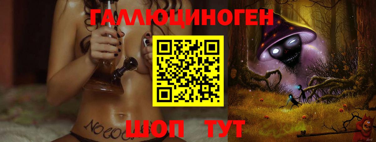 Галлюциногенные грибы Magic Shrooms  Вход с VPN  Бузулук 