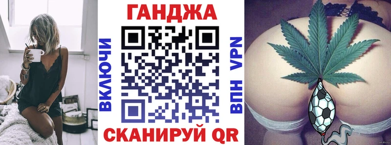 купить   Бузулук  Марихуана сатива 