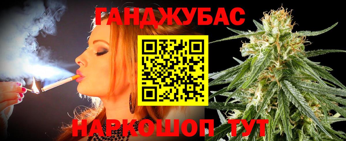 Бошки Шишки план Бузулук
